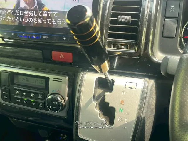 保証でカバーする範囲は業界最高水準の最大318項目。 トヨタ ハイエースバン