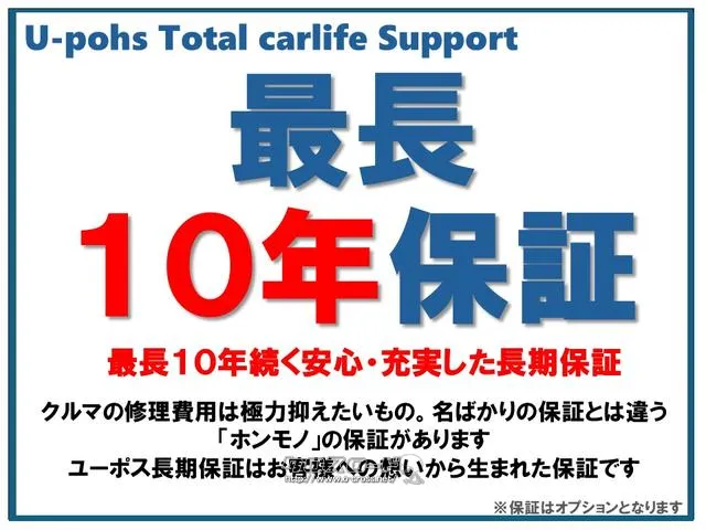 保証にご加入でもれなくメンテナンスパックがついてくる。 トヨタ ハイエースバン