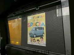 ホンダ ステップワゴン