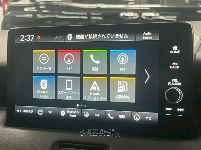 【Bluetooth/フルセグ】ご利用可能です♪ ホンダ ヴェゼル