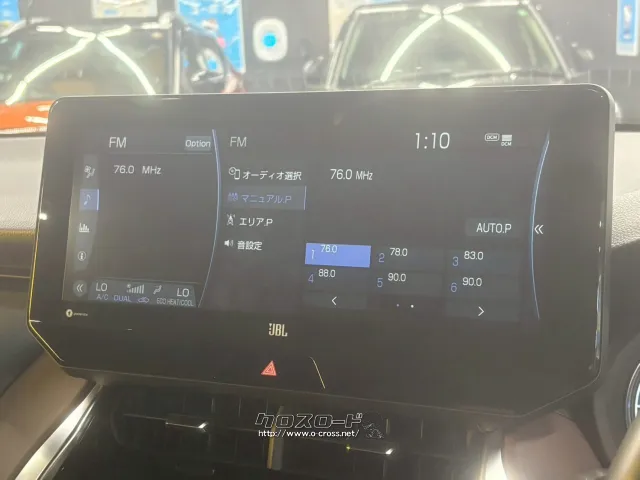 純正12.3インチナビ(Bluetooth/フルセグ) トヨタ ハリアー