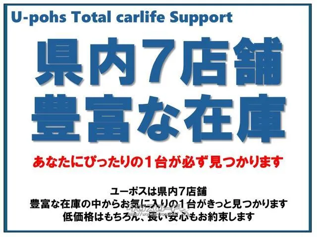 「お問合せはユーポス豊見城店まで/098-996-3107へ!お待ちしております ホンダ ヴェゼル
