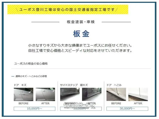 気になったお車がありましたらお気軽にお電話をください♪ ホンダ ヴェゼル