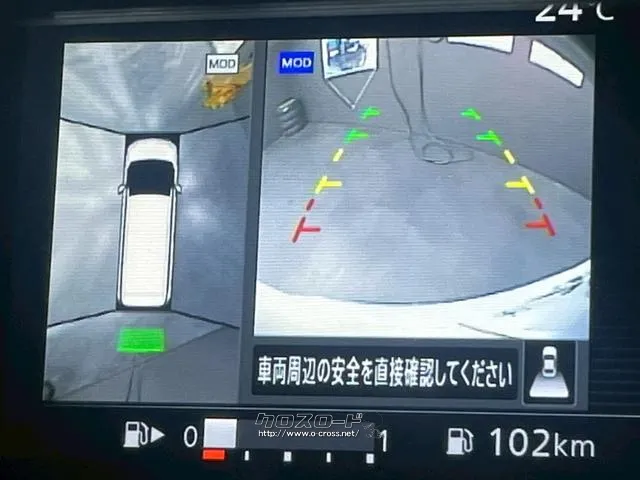 安心安全の【バックモニター/360°ビューモニター】後方や側方の死角を可視化★ 日産 セレナ