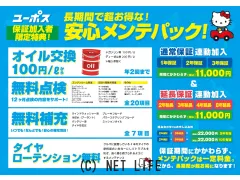 トヨタ プロボックスバン