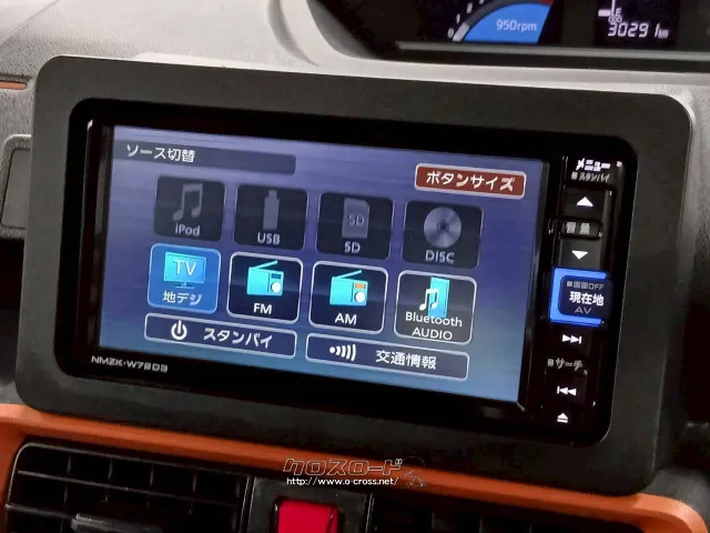 【CD/DVD/Bluetooth/フルセグ】ご利用可能です♪ ダイハツ タント