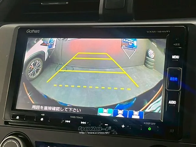 安心の【バックモニター】後方の死角を可視化できる為、より一層安全に駐車できます。 ホンダ シビック