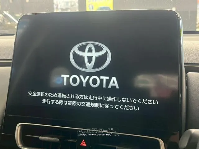 トヨタ純正10.5インチナビ トヨタ アクア