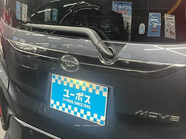 保証でカバーする範囲は業界最高水準の最大318項目! ダイハツ ムーヴ