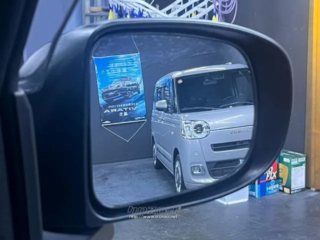 選べる最長10年保証。長く乗る車だからこそ、信頼のユーポスで車選びを!!! ダイハツ ムーヴ