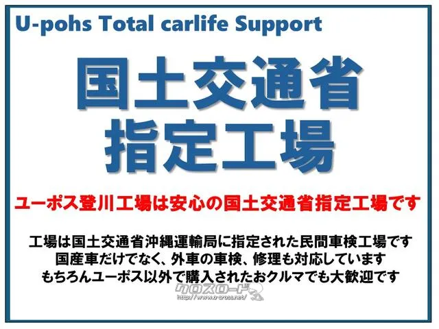 選べる最長10年保証。長く乗る車だからこそ、信頼のユーポスで車選びを!!! ダイハツ ムーヴ