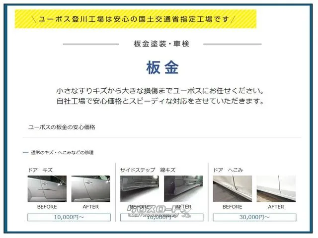 保証にご加入で選べるメンテナンスパックもご用意。 ダイハツ ムーヴ