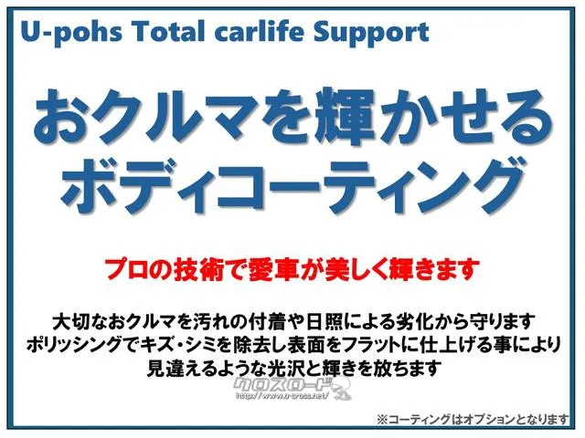 選べる最長10年保証。長く乗る車だからこそ、信頼のユーポスで車選びを!!! ダイハツ ムーヴ