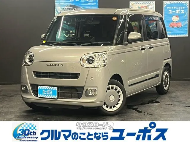 ダイハツ ムーヴキャンバス