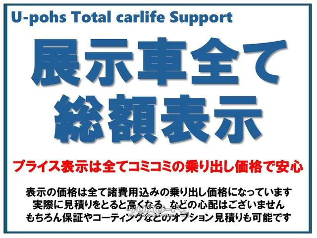 選べる最長10年保証。長く乗る車だからこそ、信頼のユーポスで車選びを!!! ダイハツ ムーヴキャンバス