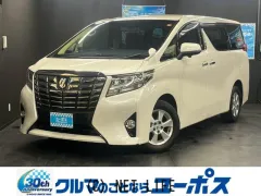 トヨタ アルファード