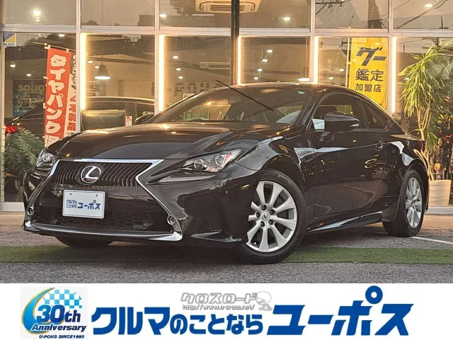 レクサスRC 200t レクサス RC
