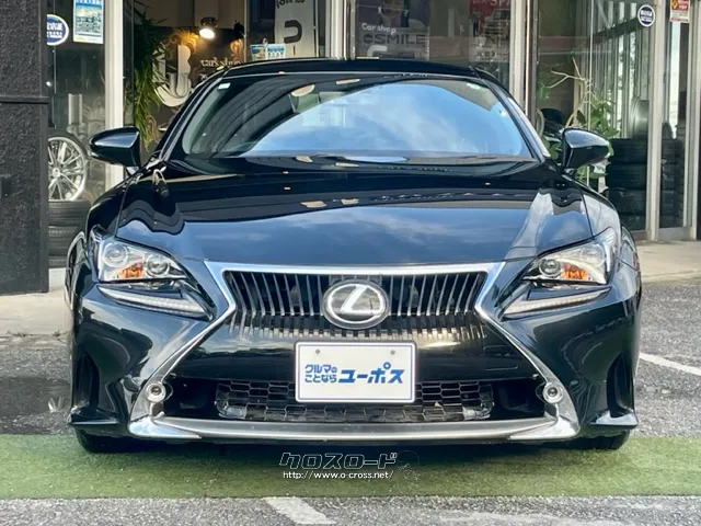 人気のブラック入庫しました レクサス RC