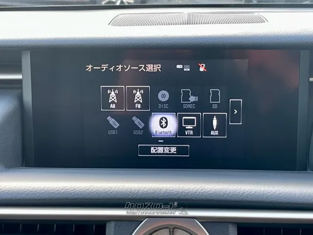 Bluetoothなどのオーディオソースも使えます レクサス RC