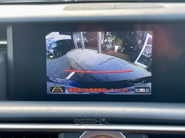 安心のバックモニター レクサス RC