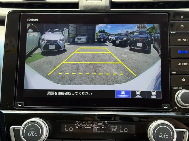 安心のバックモニター ホンダ インサイト