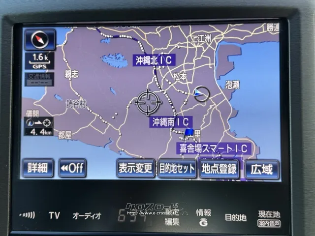 トヨタ純正ナビ搭載★ トヨタ クラウンロイヤル