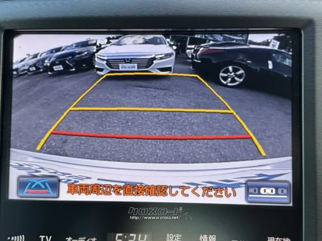 安心のバックカメラ搭載★ トヨタ クラウンロイヤル