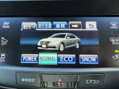 トヨタ クラウンロイヤル