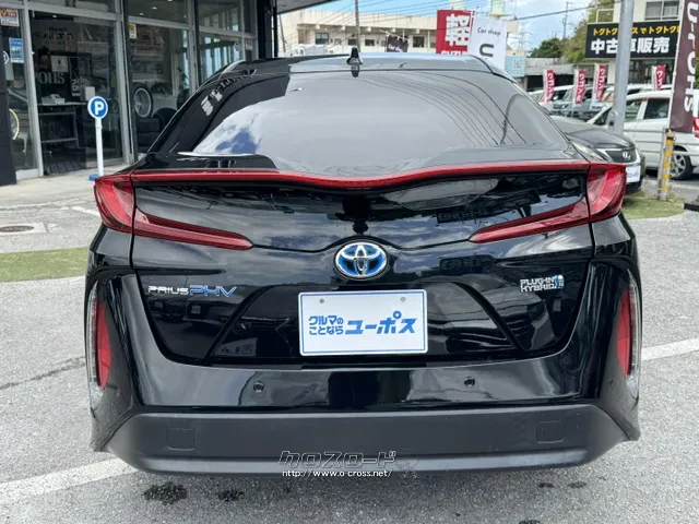 ★ご覧いただきありがとうございます!ユーポスでは試乗も可能です!★ トヨタ プリウスPHV