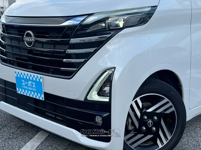 保証にご加入で選べるメンテナンスパックもご用意。 日産 ルークス