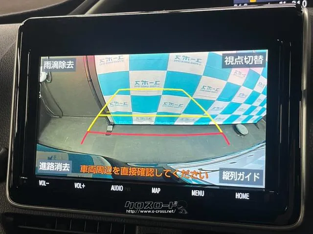 【バックモニター】後方の死角を可視化できる為、駐車が苦手な方でも安心です♪ トヨタ ヴォクシー