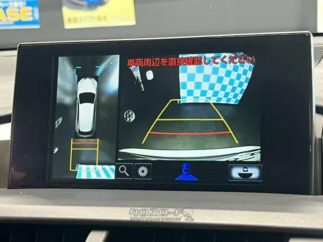 後方や側方の死角を可視化できる為、より一層安全に駐車できます。 レクサス NX