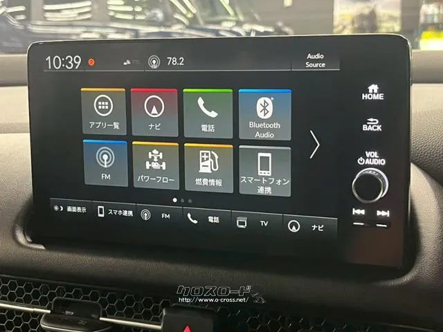 9インチホンダコネクトナビ(Bluetooth/フルセグ/) ホンダ ZR-V