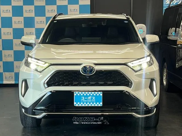 ユーポスでは全車両試乗OK!!店舗でお待ちしてます♪ トヨタ RAV4 PHV