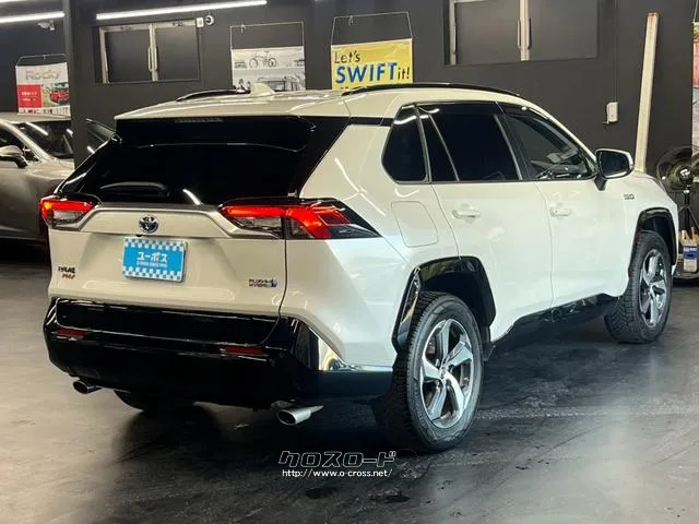 選べる最長10年保証。長く乗る車だからこそ、信頼のユーポスで車選びを!!! トヨタ RAV4 PHV