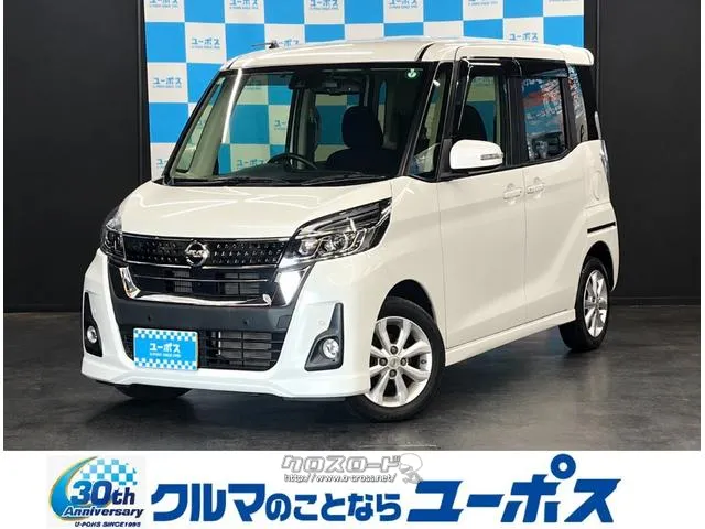 日産 デイズルークス