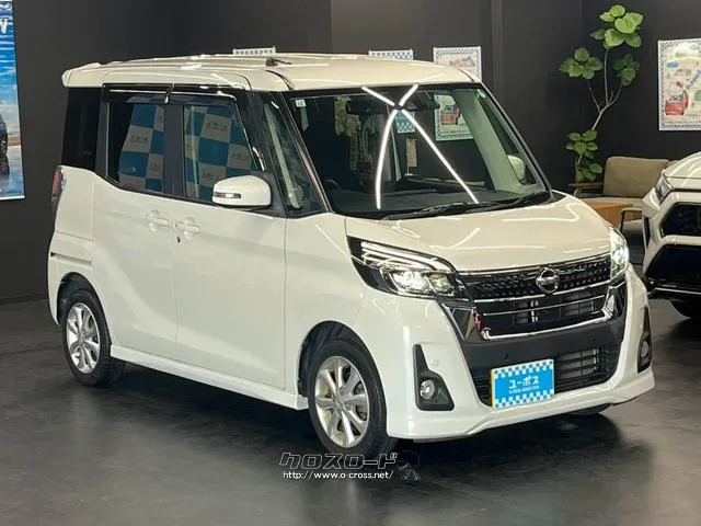 ご覧いただきありがとうございます♪気になるお車がありましたらお気軽にお電話をくだ 日産 デイズルークス