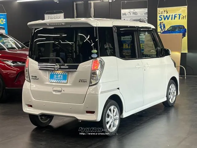 まずはお気軽にお問合せ・お見積りお待ちしております。じっくり現車確認していただく 日産 デイズルークス