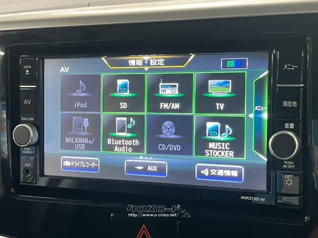 選べる最長10年保証。長く乗る車だからこそ、信頼のユーポスで車選びを!!! 日産 デイズルークス