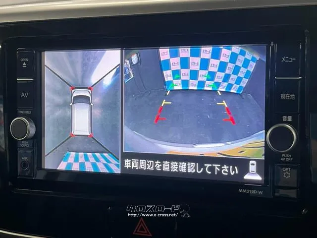 保証でカバーする範囲は業界最高水準の最大318項目! 日産 デイズルークス