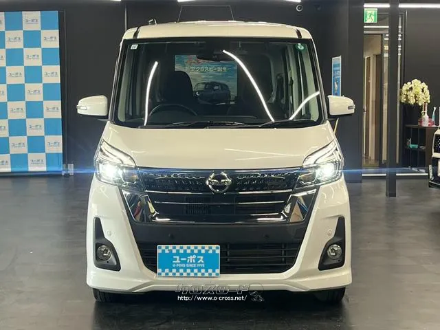 お問合せはユーポス豊見城店まで/098-996-3107へ!お待ちしております。 日産 デイズルークス