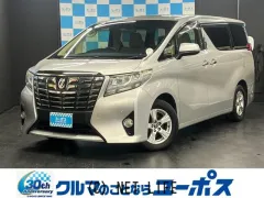 トヨタ アルファード