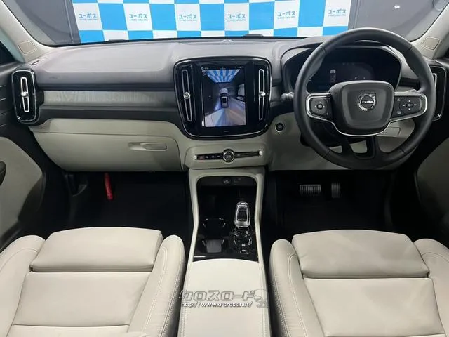 都市型のライフスタイルにマッチする、ボルボ初のコンパクトSUV【XC40】 ボルボ XC40