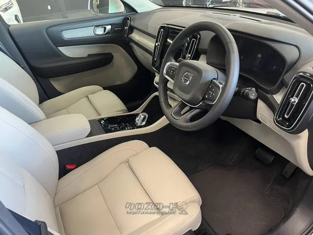 保証でカバーする範囲は業界最高水準の最大318項目! ボルボ XC40