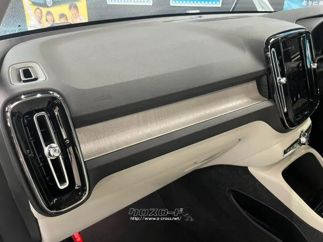 保証でカバーする範囲は業界最高水準の最大318項目! ボルボ XC40