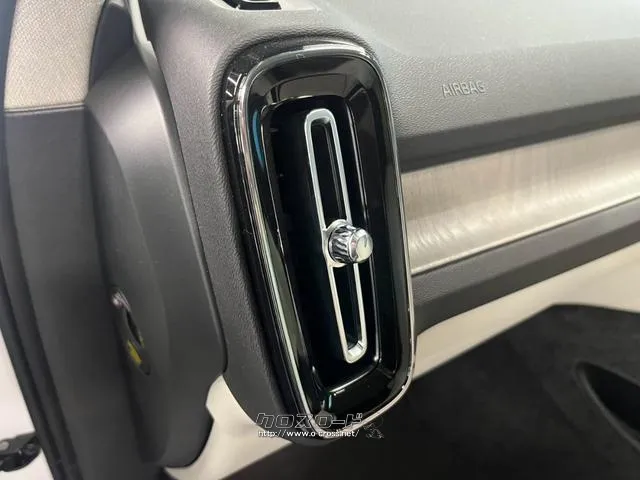 自社整備工場・板金工場を備え、車検から事故の修理まで対応致します。 ボルボ XC40