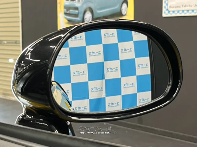 自社整備工場・板金工場を備え、車検から事故の修理まで対応致します。 ダイハツ コペン