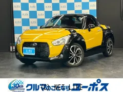ダイハツ コペン