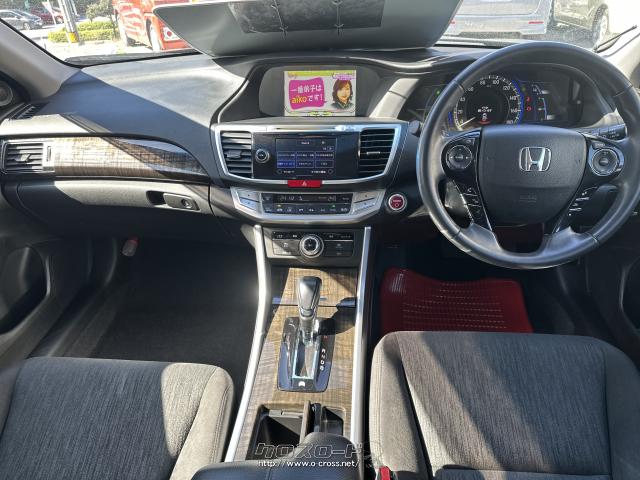ホンダ アコードハイブリッド