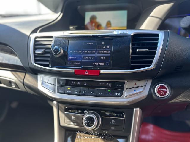 ホンダ アコードハイブリッド